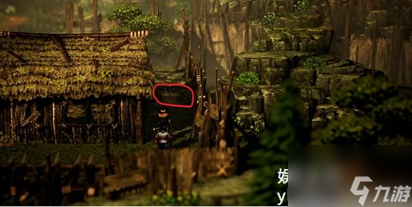 逸剑风云决碗子山宝箱在哪里-逸剑风云决碗子山宝箱位置攻略