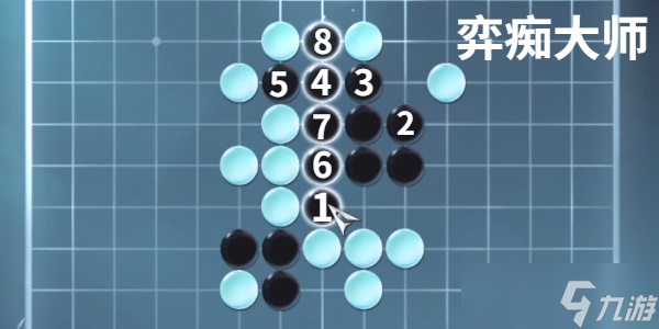 逆水寒手游昆仑墟五子棋怎么过