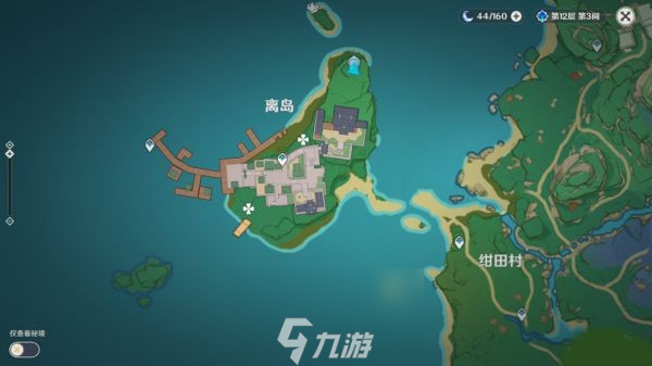 原神木材怎么获得 全木材位置分布图