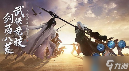 《天涯明月刀手游》丐幫和神威職業(yè)對比