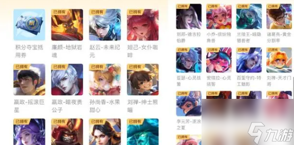 王者荣耀鹅毛通行证活动奖励有哪些