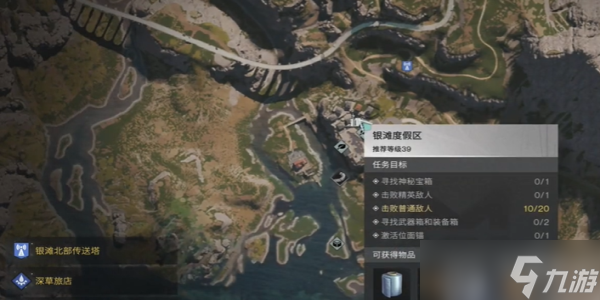 七日世界炸薯条饮谱怎么获得