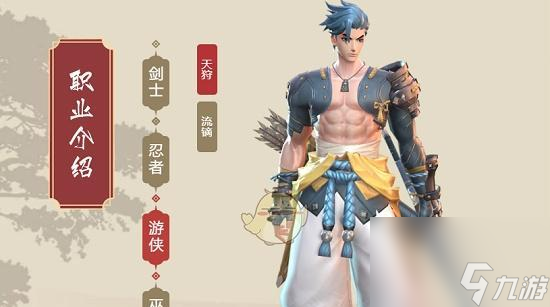 《侍魂胧月传说手游》武者怎么获得（解析武者的获得方式及相关攻略）