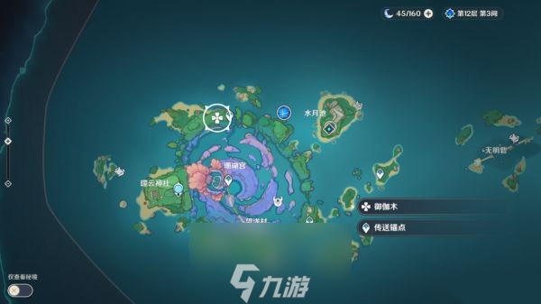 原神木材怎么获得 全木材位置分布图