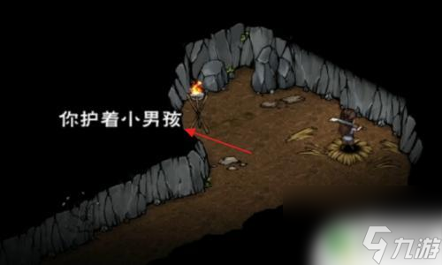煙雨江湖如何保持童子之身 煙雨江湖小男孩安全保護(hù)方法