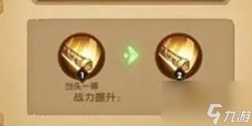剑与远征启程怎么快速升级