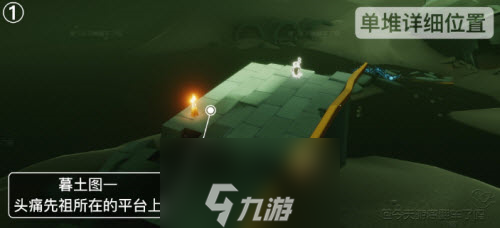 光遇5.21季节蜡烛在哪 具体位置讲解