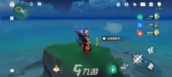 原神恒常機關陣列怎么解鎖 機關解密攻略