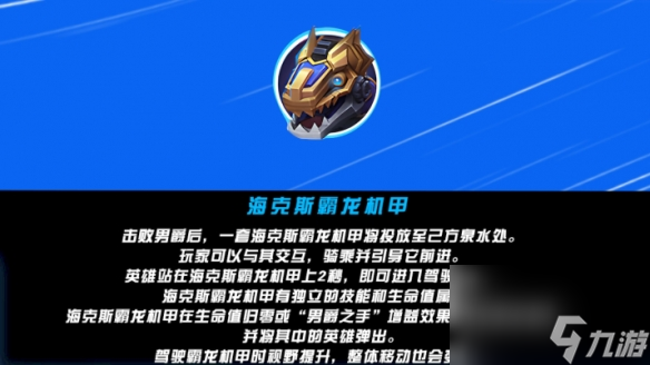 英雄联盟手游5.2版本射手英雄强度排行