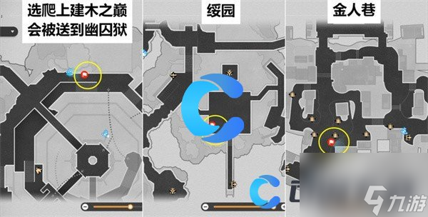 《崩坏星穹铁道》仙舟导游成就达成方法