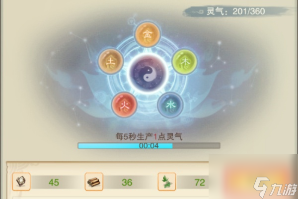 想不想修真阵法师等级提升攻略