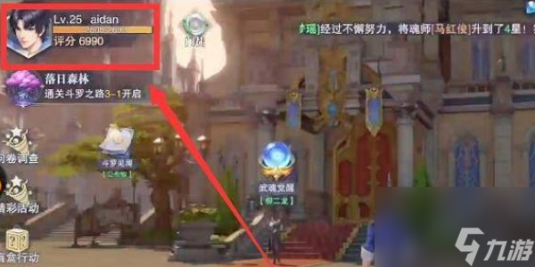 斗罗大陆魂师对决兑换码2024最新