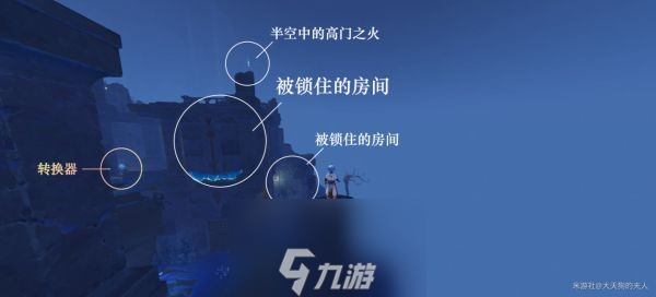 原神厄瑞波斯的秘密怎么做 任务完成攻略