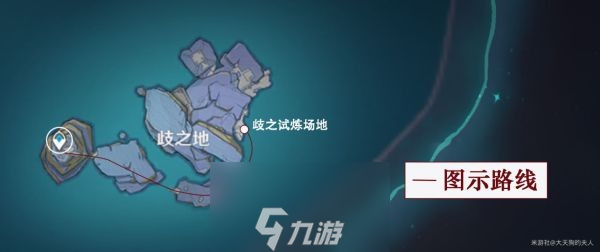 原神厄瑞波斯的奥妙怎么做 任务完成攻略