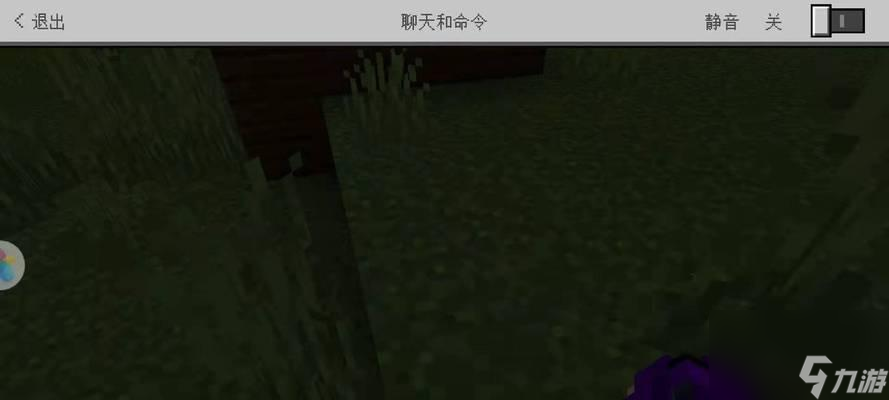 我的世界（无尽探险）