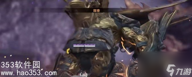 永劫无间手游金万象怎么打