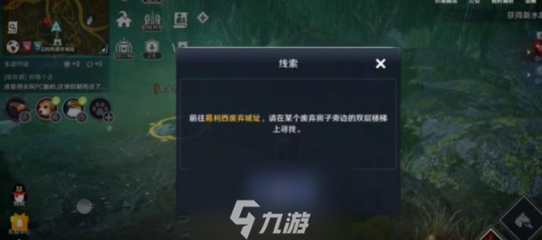 黑色沙漠手游顶级草莓蛋糕怎么做 任务流程攻略