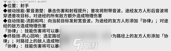 少女前线云图计划黛烟怎么样 角色强度解析