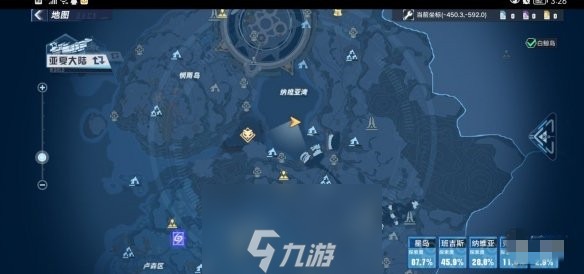 幻塔巨擘手臂怎么获得 源器获取方法