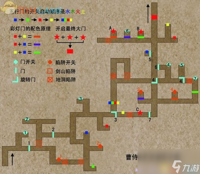 軒轅劍外傳：云之遙 圖文全攻略 道具支線劇情攻略