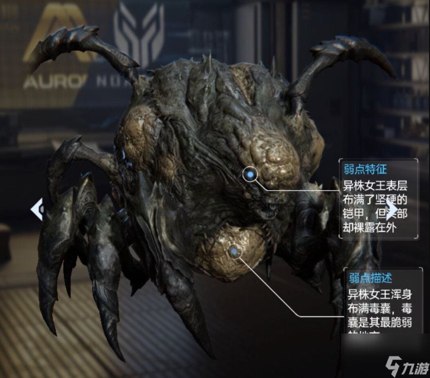 星球重启战争回响异株女王该怎么打星球重启战争回响三星异株女王打法介绍