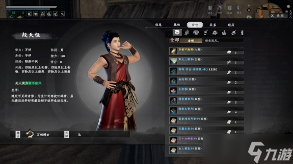 下一站江湖2万兽秘技获取攻略