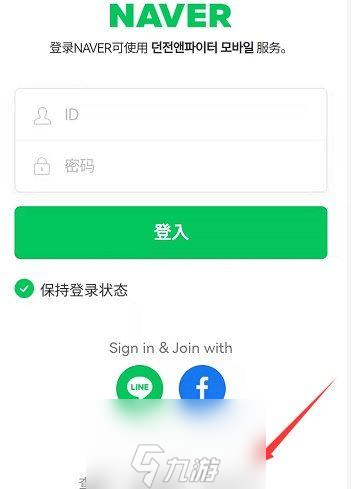 dnf手游韩服10006怎么办 原因解决方法攻略