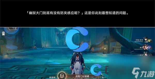 《崩坏星穹铁道》还是门比较硬成就达成方法