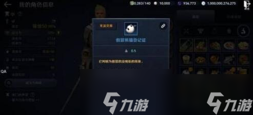 <a id='link_pop' class='keyword-tag' href='https://www.9game.cn/hssmmobile/'>黑色沙漠手游</a>熊猫怎么获取 获取方法攻略