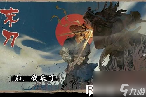 末刀怎么搭配技能-末刀技能搭配攻略