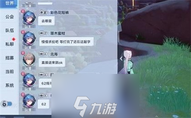 幻塔组队怎么传送 具体方法分享