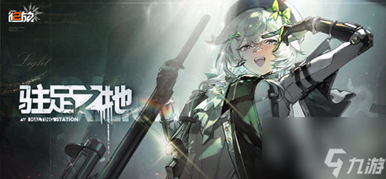 <a id='link_pop' class='keyword-tag' href='https://www.9game.cn/snqx2zf/'>少女前线2</a>追放杜莎妮角色图鉴