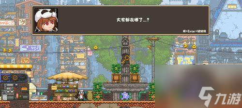 双生怨第三章攻略（玩转恐怖冒险）