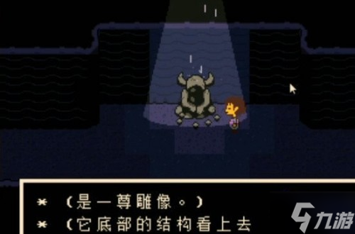 传说之下狗剩怎么获取