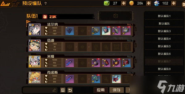 叠入深渊萌新避坑指南