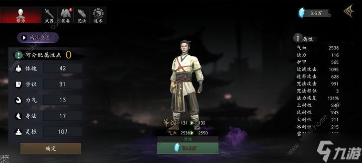 捕盗行纪兔子怎么打 历练隐藏兔子BOSS打法攻略
