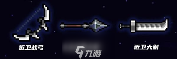元气骑士古代武器残页有什么用 道具作用介绍