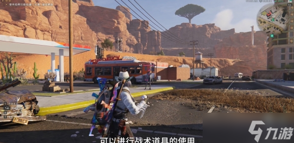 七日世界雪景球位置在哪