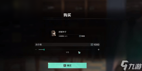 七日世界一碗美味怎么获得