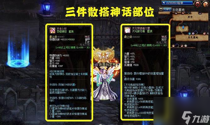 合理规划时间，平衡收益与风险