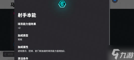 枪手飞翼马丁内利登场,上线即送十连抽!
