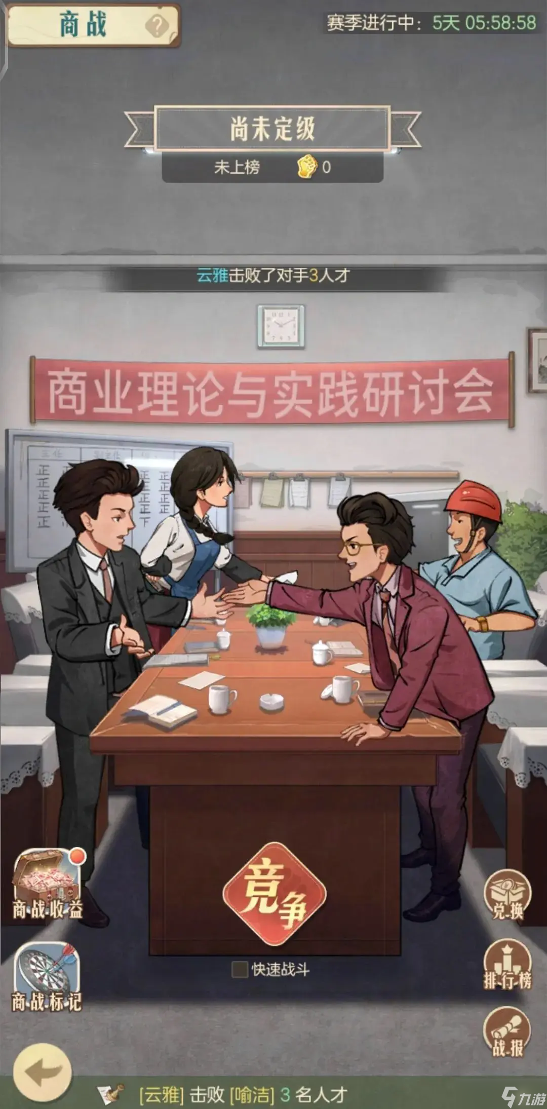 时光杂货店推送礼包触发方法