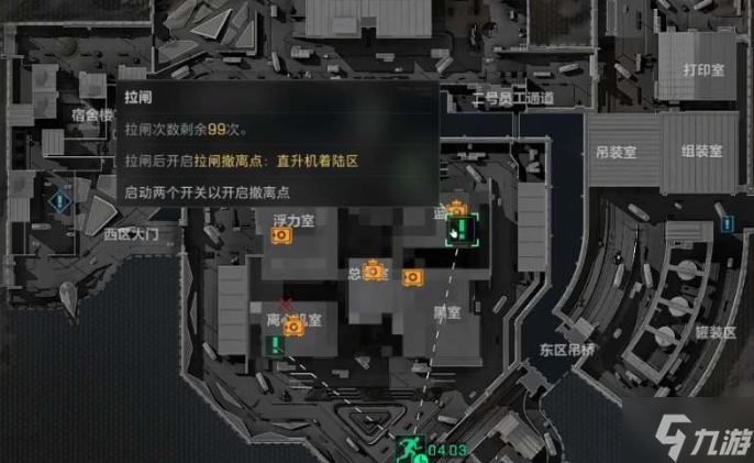 三角洲行动航天基地撤离点在哪-航天基地撤离点位置分享