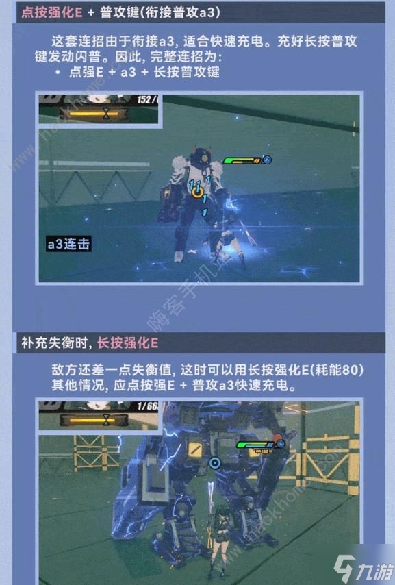 绝区零青衣技能爆料 青衣技能属性怎么样