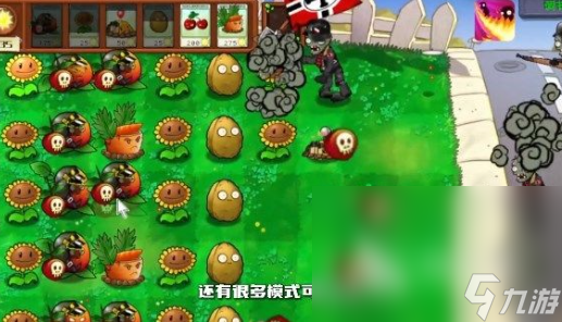 植物大战僵尸二战版下载手机版链接 植物大战僵尸二战版2024版本