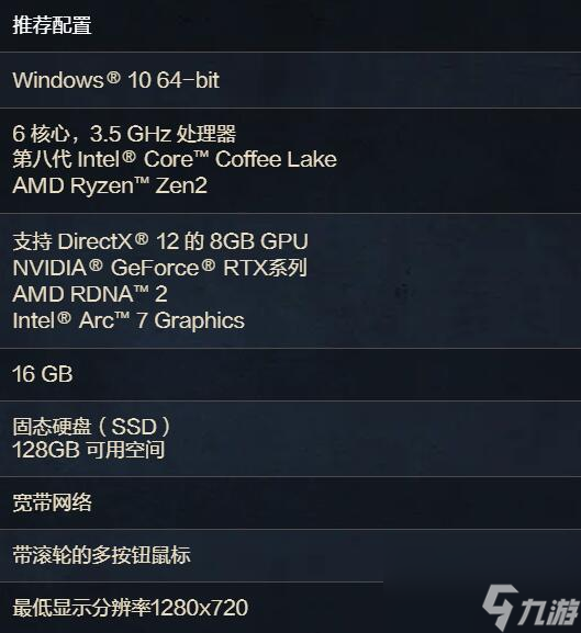 魔兽世界wow正式服cpu要求一览