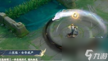 王者荣耀神器明辉仪优化皮肤效果怎么样 介绍
