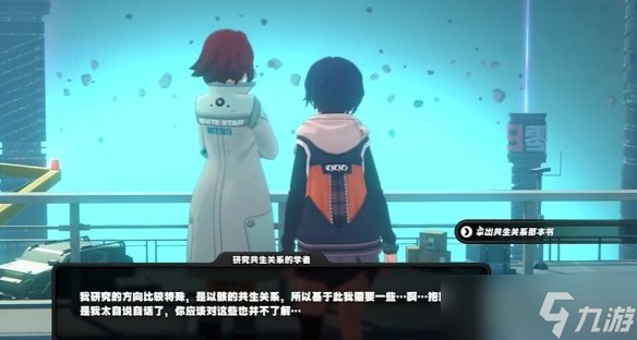 绝区零初见共生以骸成就怎么达成