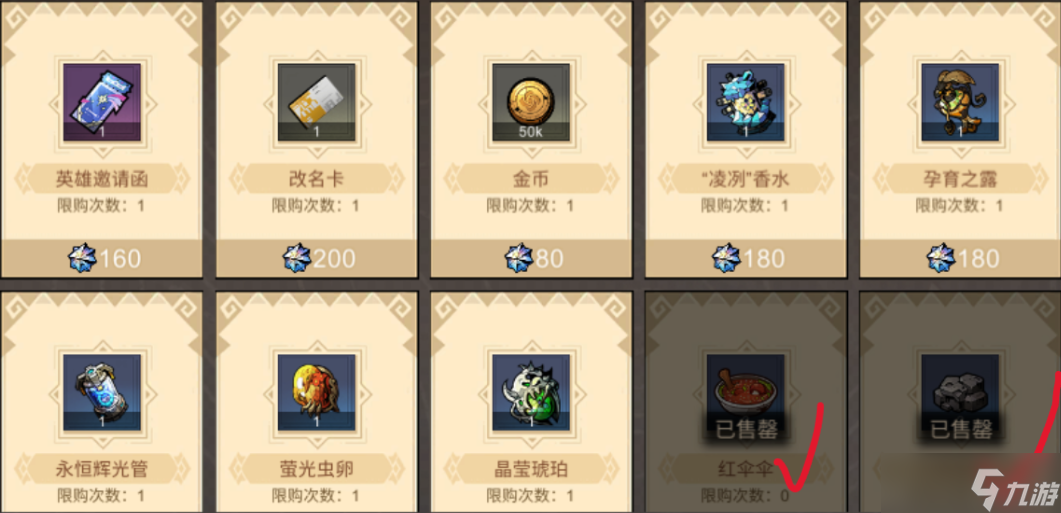 《叠入深渊》魔晶与钻石购买攻略