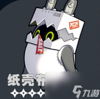 絕區(qū)零紙殼布邦布介紹